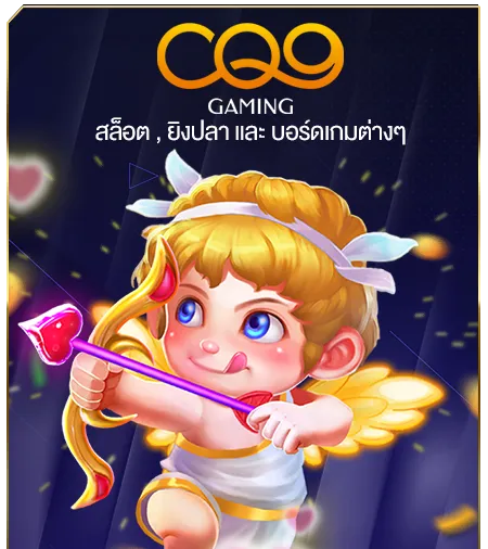 เว็บ สล็อต แท้