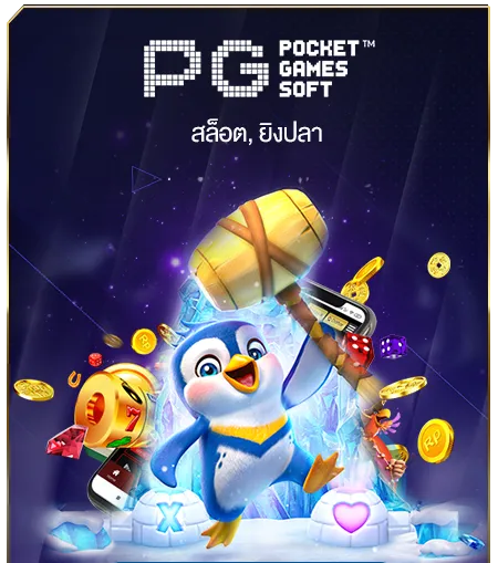 เว็บ สล็อต แท้